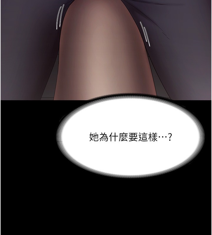 73P - 老板娘的诱惑