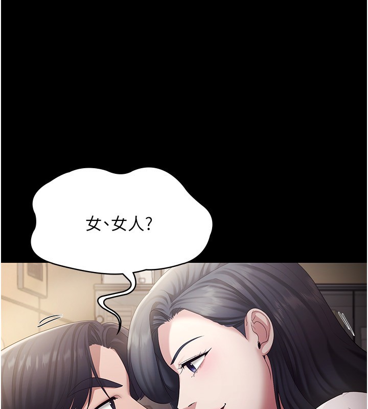 74P - 老板娘的诱惑
