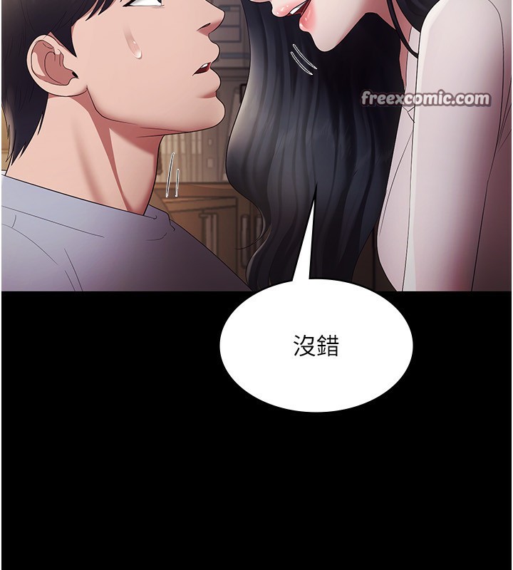 75P - 老板娘的诱惑