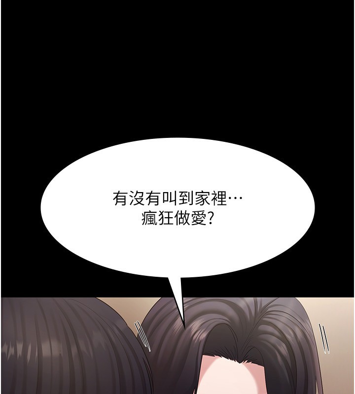 77P - 老板娘的诱惑