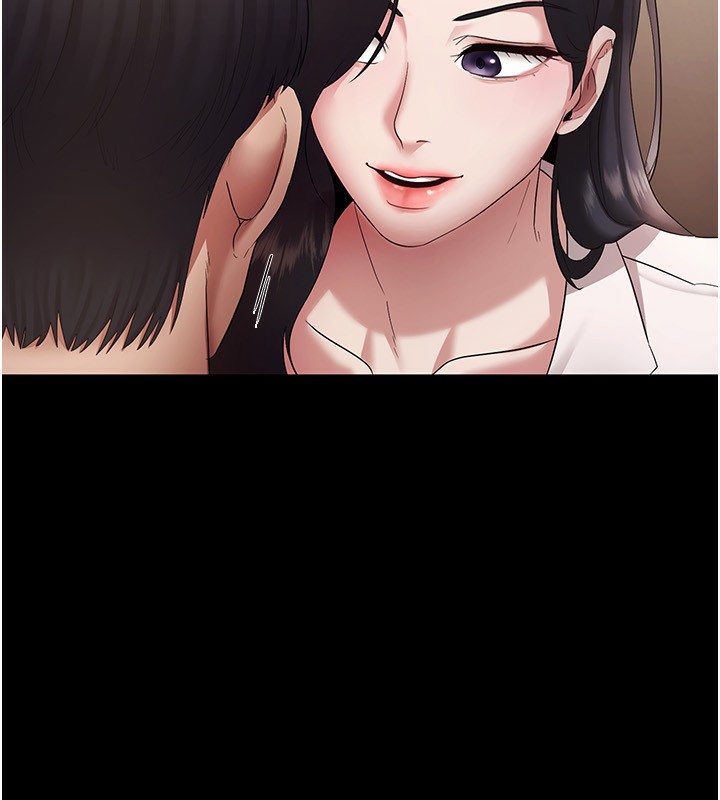 78P - 老板娘的诱惑