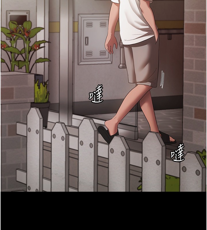 7P - 老板娘的诱惑
