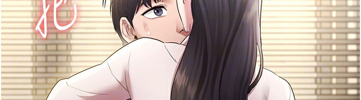 88P - 老板娘的诱惑