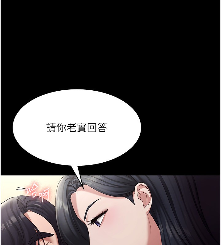 91P - 老板娘的诱惑