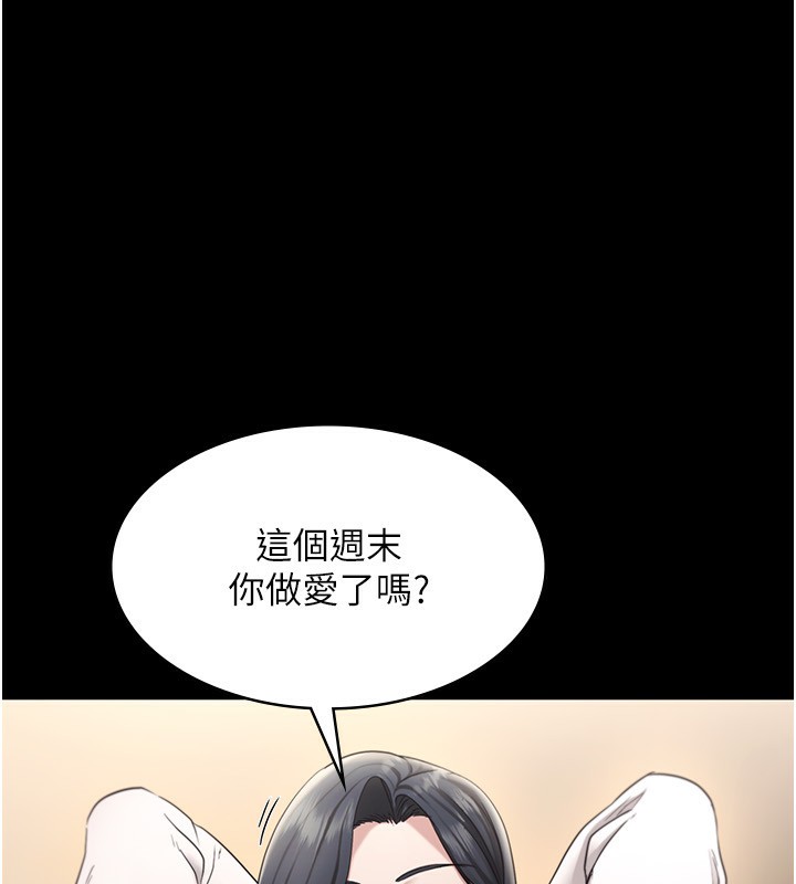 93P - 老板娘的诱惑