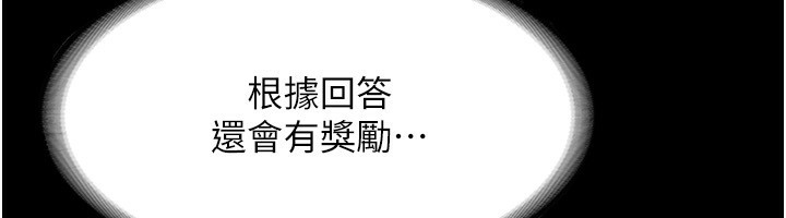 96P - 老板娘的诱惑