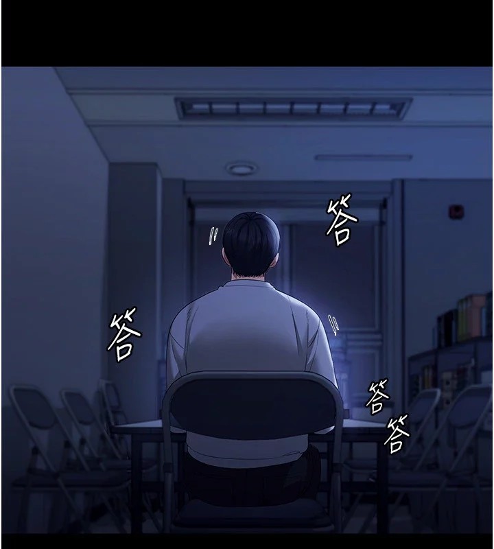 102P - 老板娘的诱惑