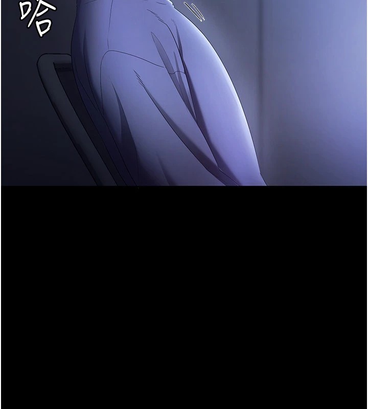 108P - 老板娘的诱惑