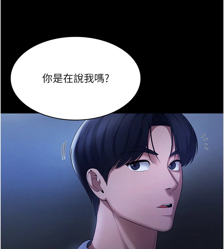 109P - 老板娘的诱惑