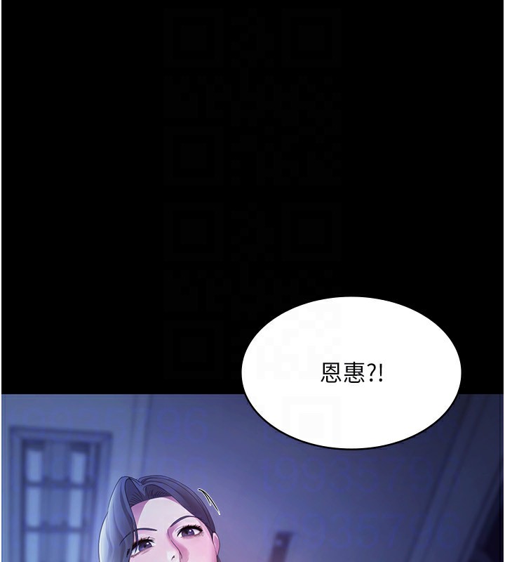 111P - 老板娘的诱惑