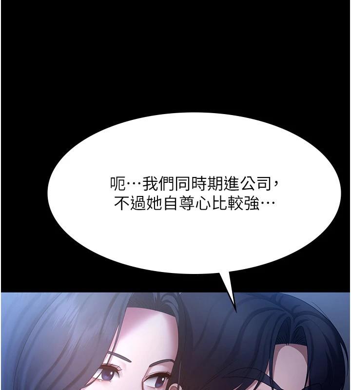 118P - 老板娘的诱惑