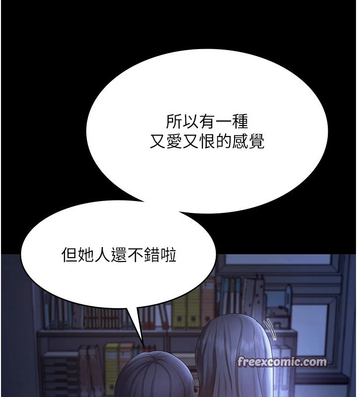 120P - 老板娘的诱惑