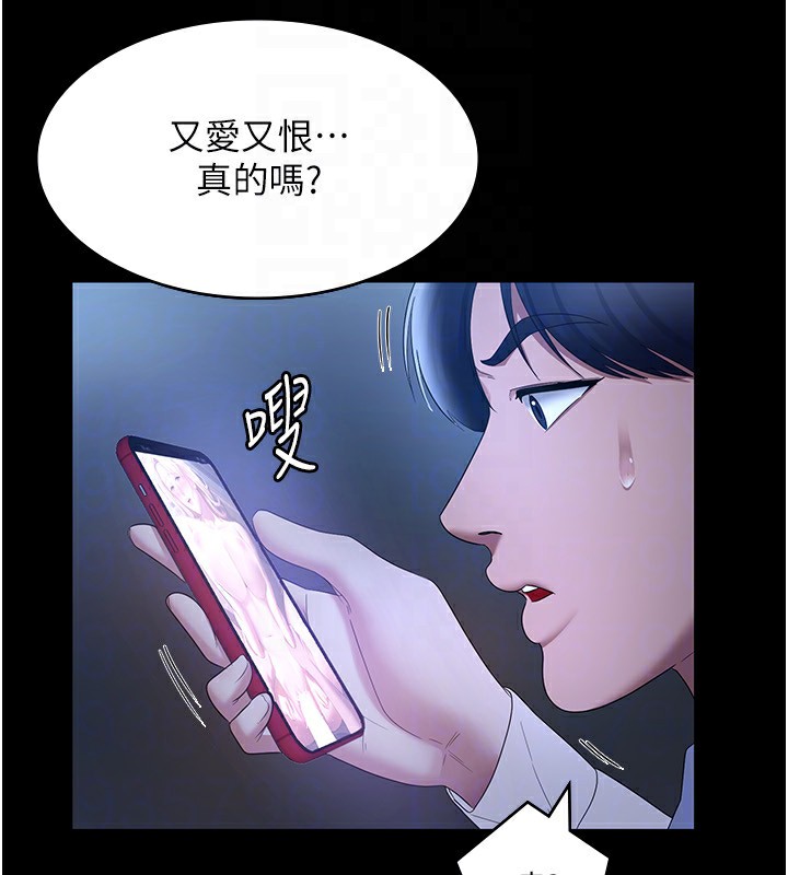 124P - 老板娘的诱惑