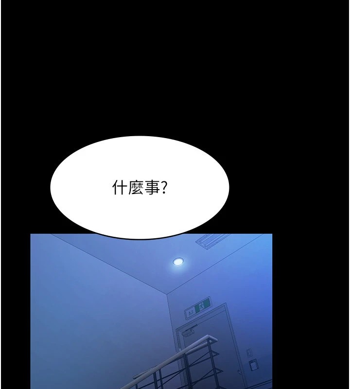 12P - 老板娘的诱惑