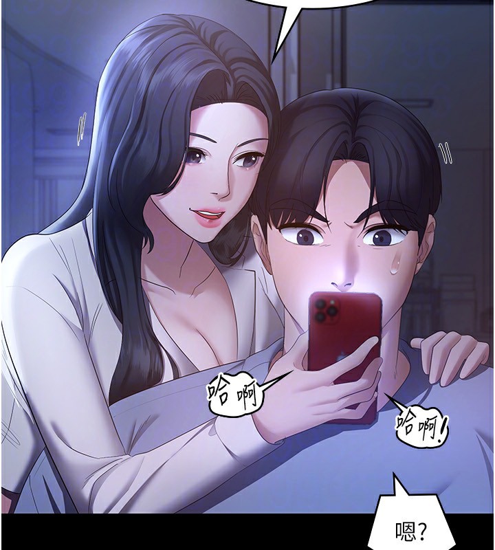 126P - 老板娘的诱惑