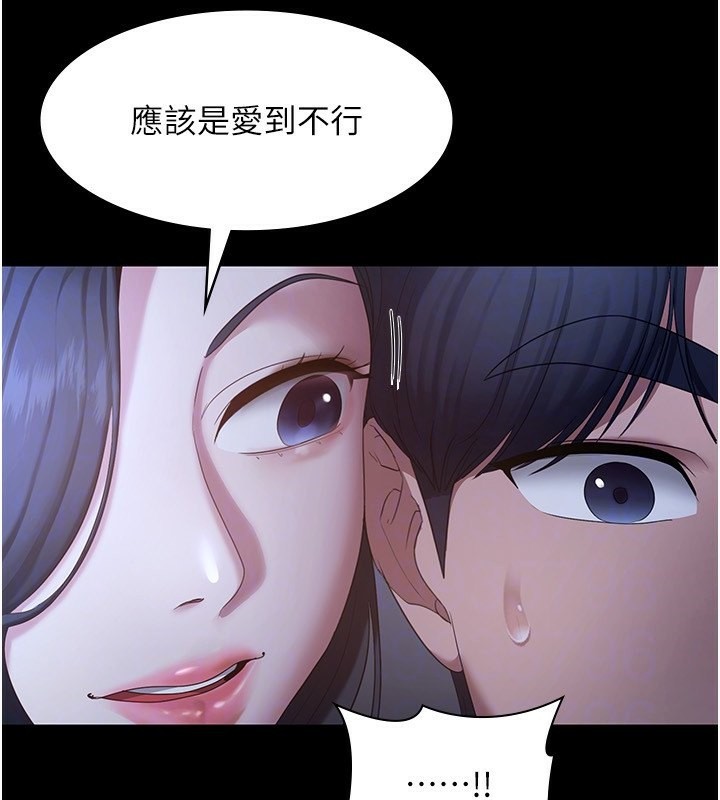 132P - 老板娘的诱惑