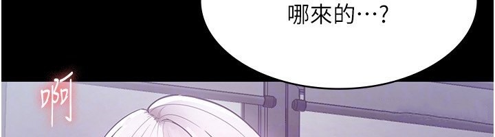 134P - 老板娘的诱惑