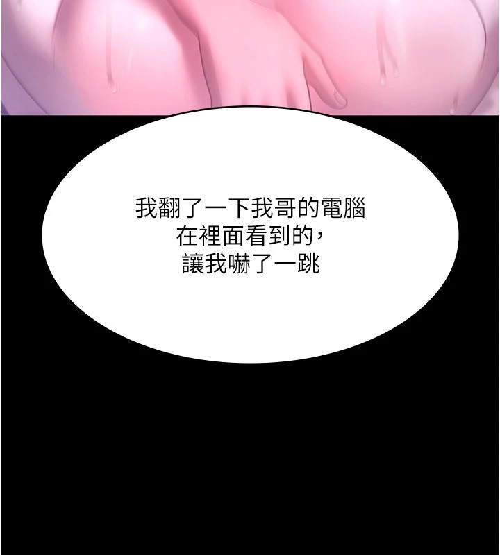 136P - 老板娘的诱惑