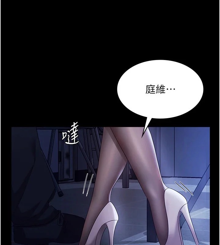 146P - 老板娘的诱惑