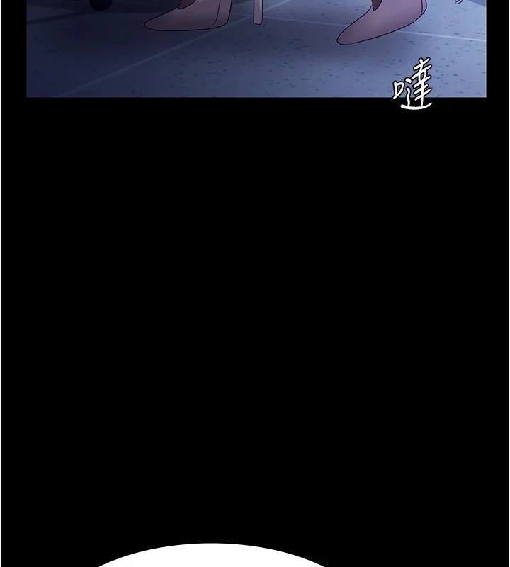 147P - 老板娘的诱惑