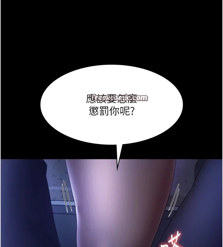 150P - 老板娘的诱惑