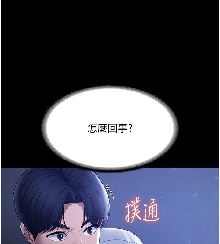 153P - 老板娘的诱惑