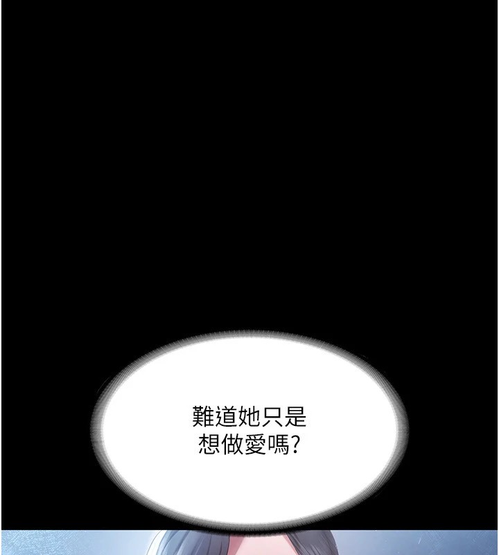 155P - 老板娘的诱惑
