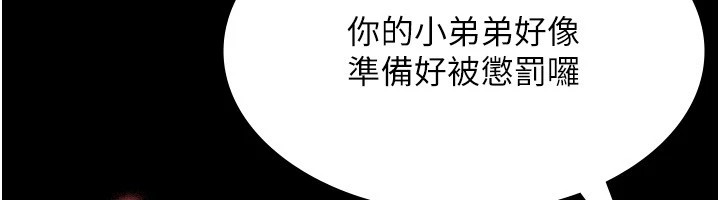 158P - 老板娘的诱惑