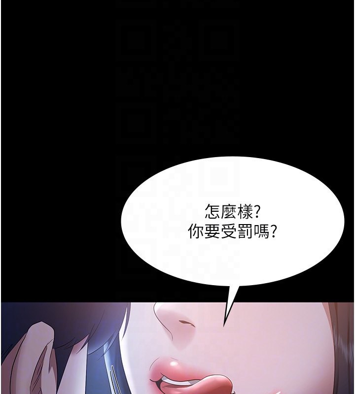 160P - 老板娘的诱惑