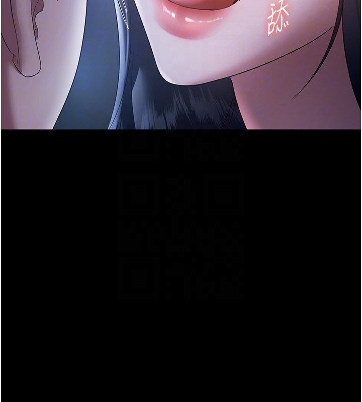 161P - 老板娘的诱惑
