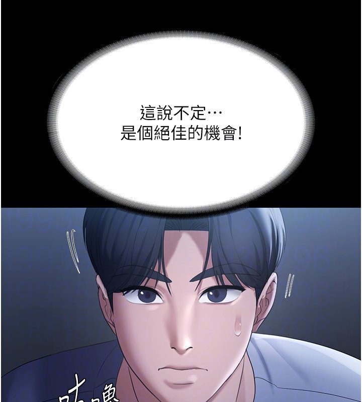 162P - 老板娘的诱惑