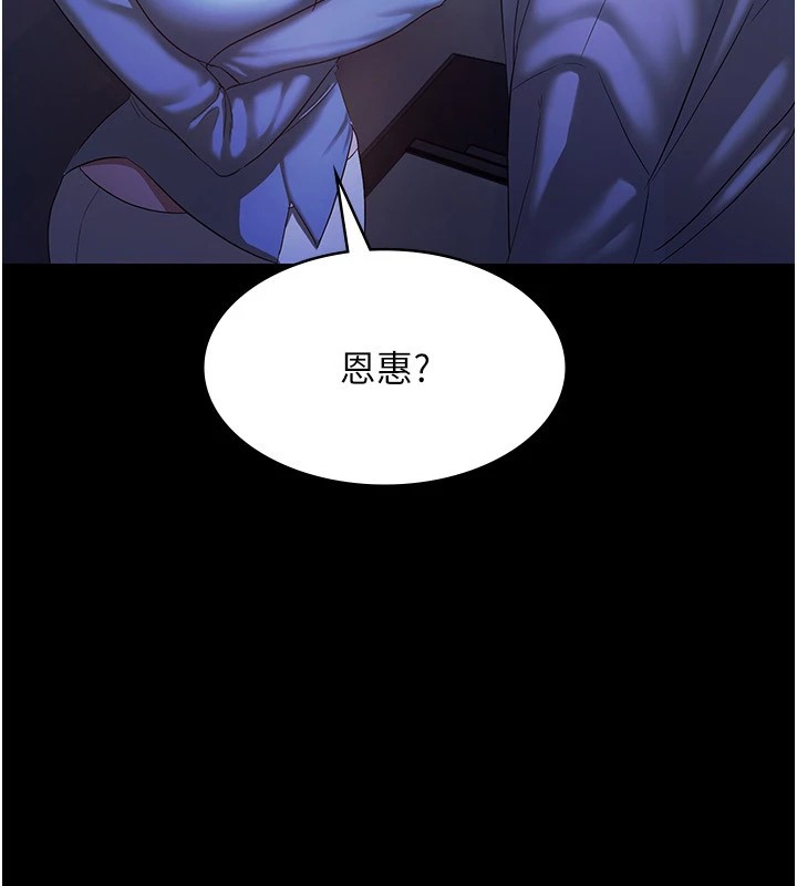 18P - 老板娘的诱惑
