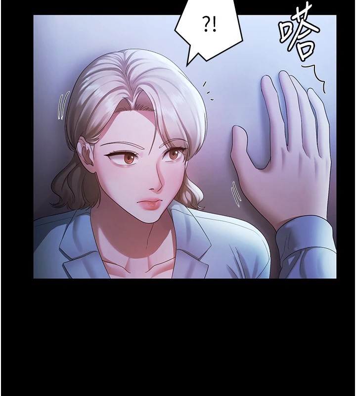 23P - 老板娘的诱惑