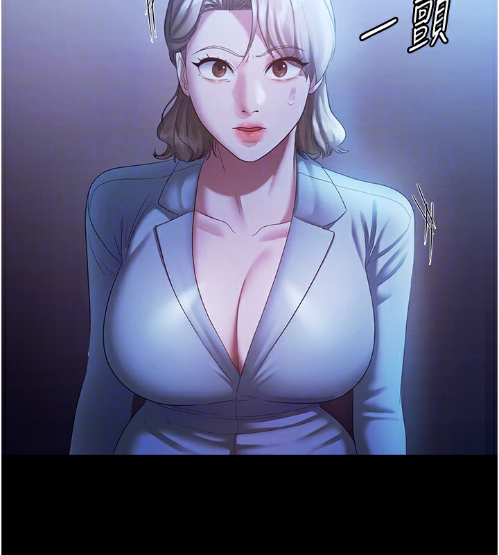 28P - 老板娘的诱惑