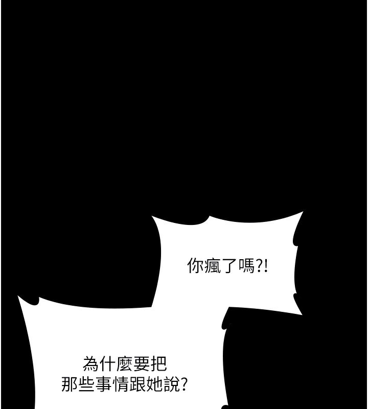 29P - 老板娘的诱惑