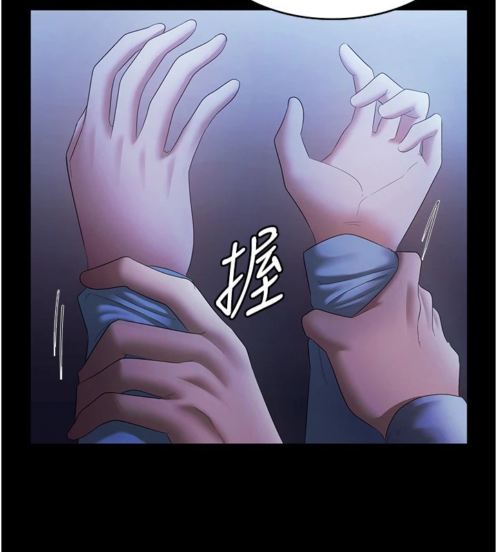 33P - 老板娘的诱惑