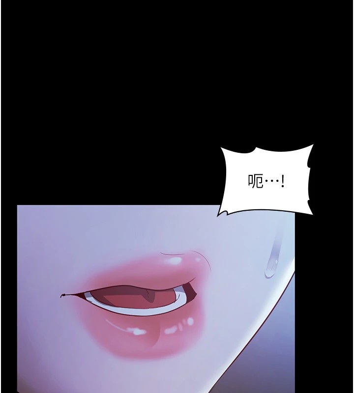 34P - 老板娘的诱惑