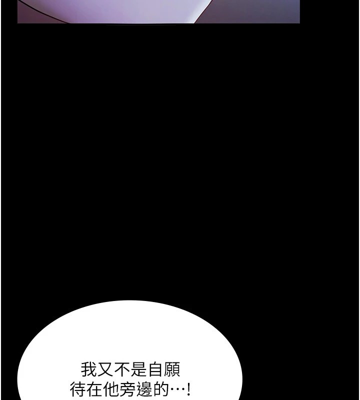 35P - 老板娘的诱惑