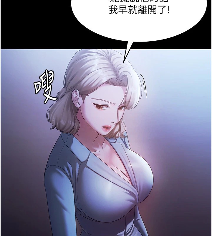 37P - 老板娘的诱惑
