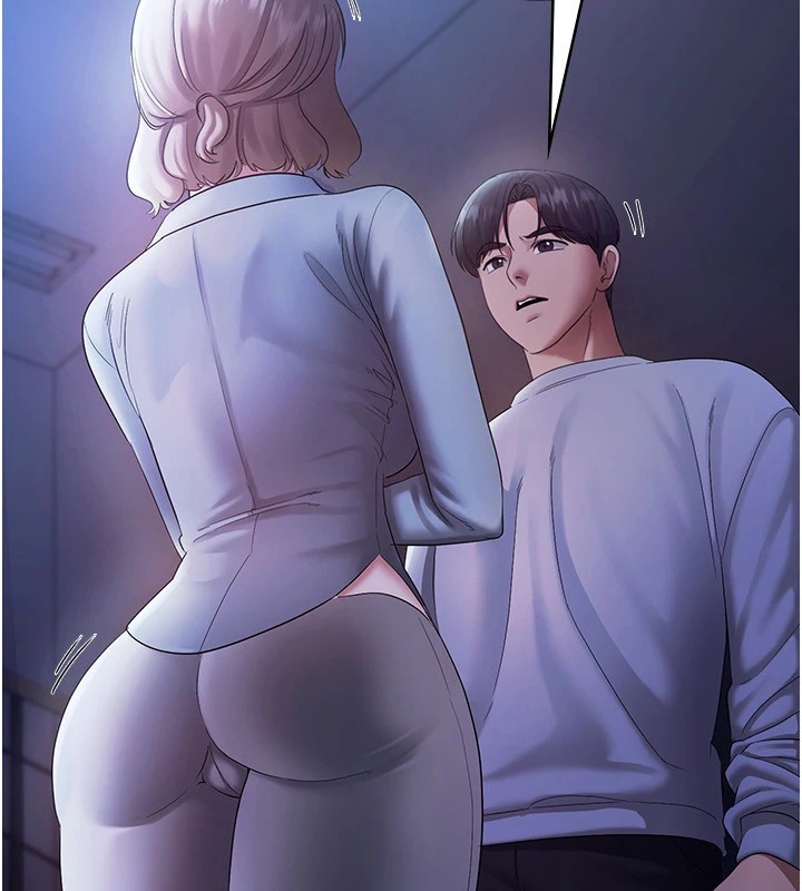 40P - 老板娘的诱惑