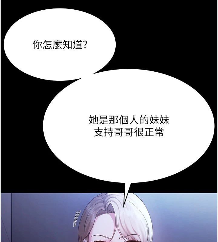 42P - 老板娘的诱惑