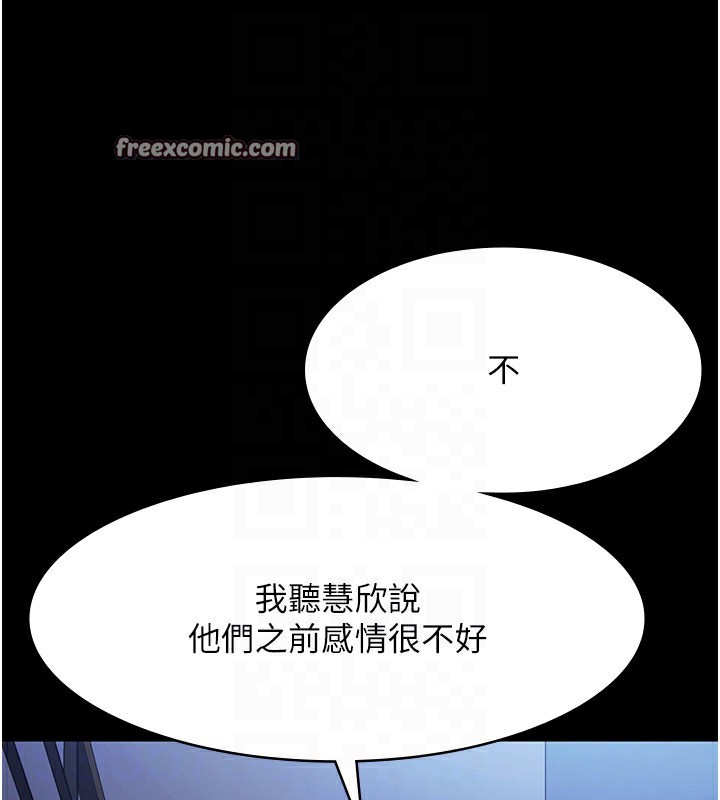 45P - 老板娘的诱惑
