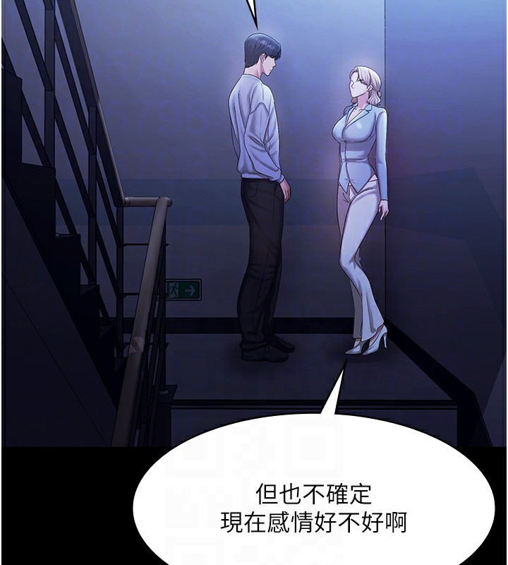 46P - 老板娘的诱惑