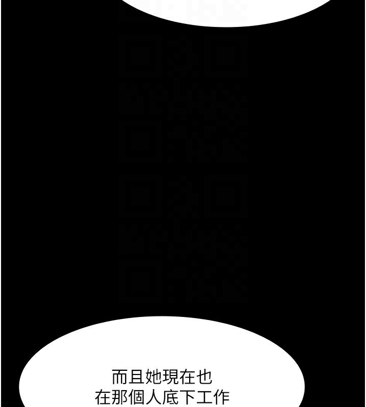47P - 老板娘的诱惑