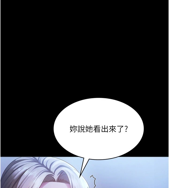 55P - 老板娘的诱惑