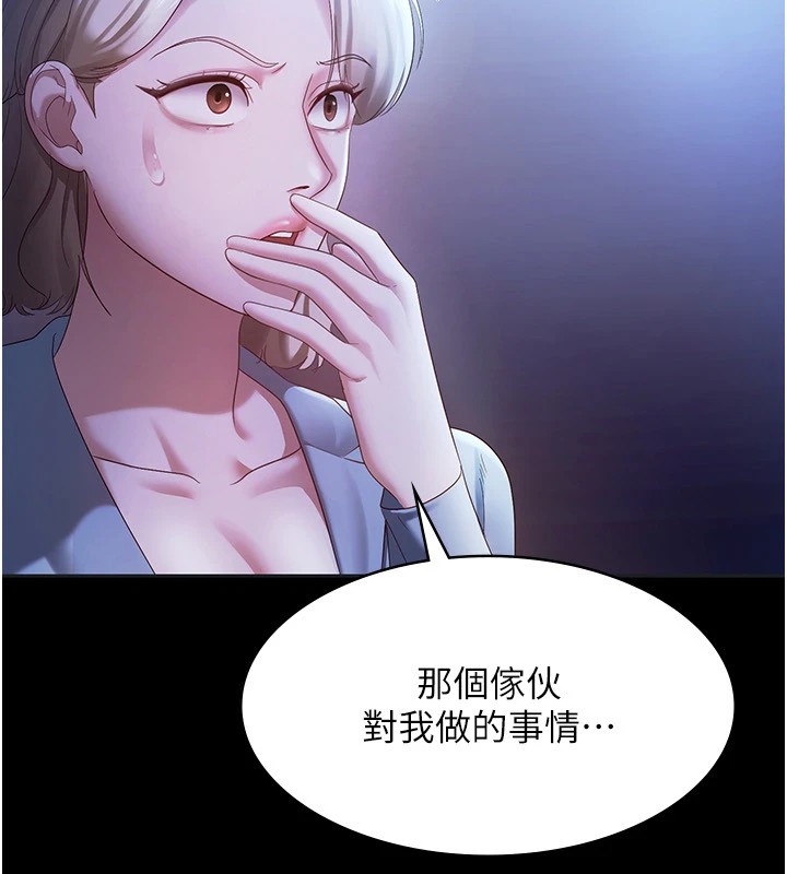 56P - 老板娘的诱惑