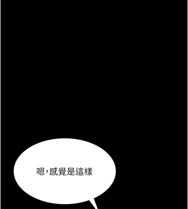 57P - 老板娘的诱惑