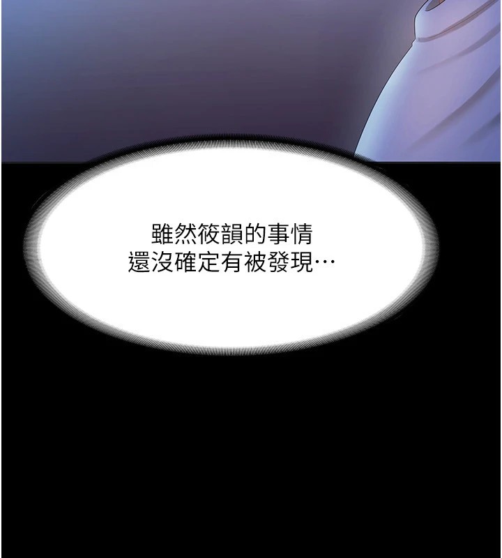 59P - 老板娘的诱惑