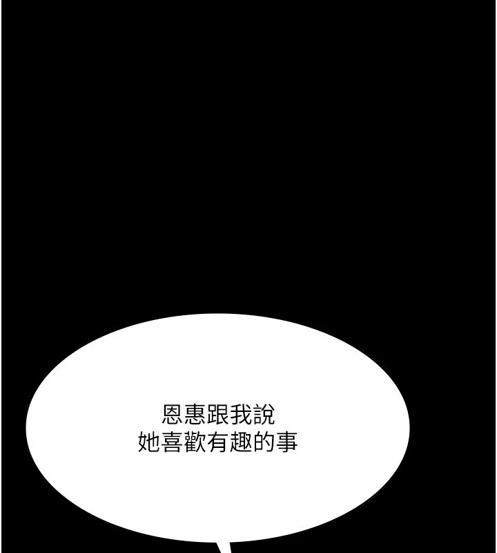 62P - 老板娘的诱惑
