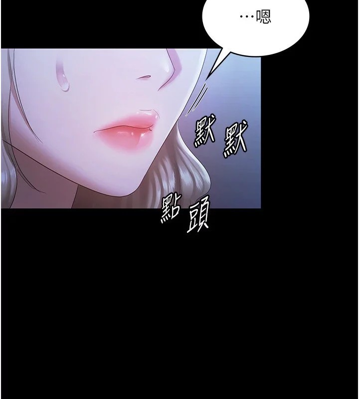 69P - 老板娘的诱惑